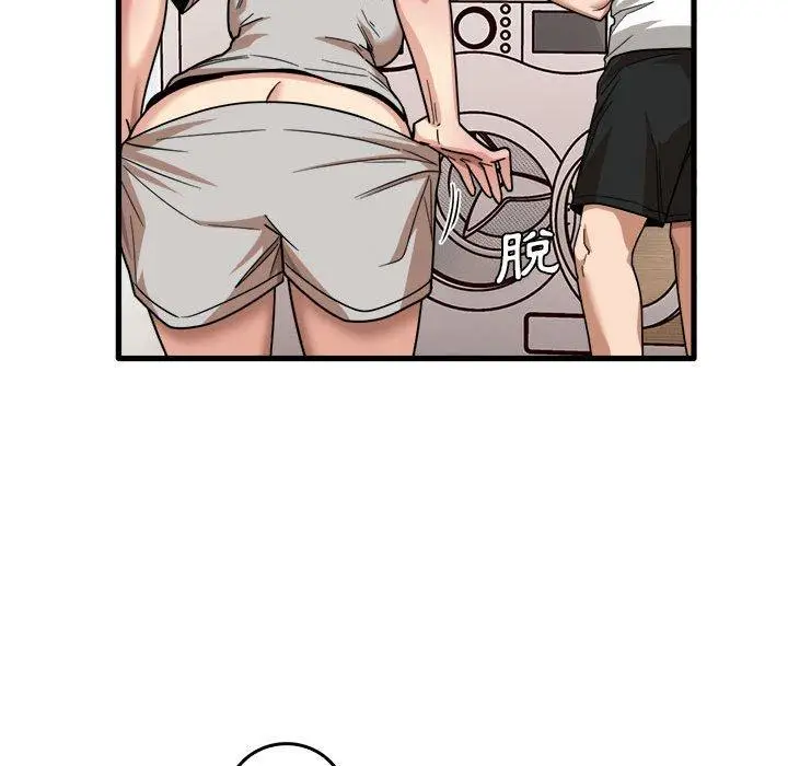 漫画《实习老师好麻烦》第36话第24张图