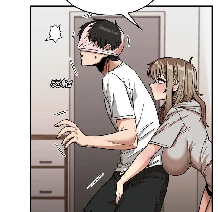 漫画《实习老师好麻烦》第36话第40张图