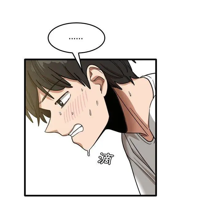 漫画《实习老师好麻烦》第36话第52张图