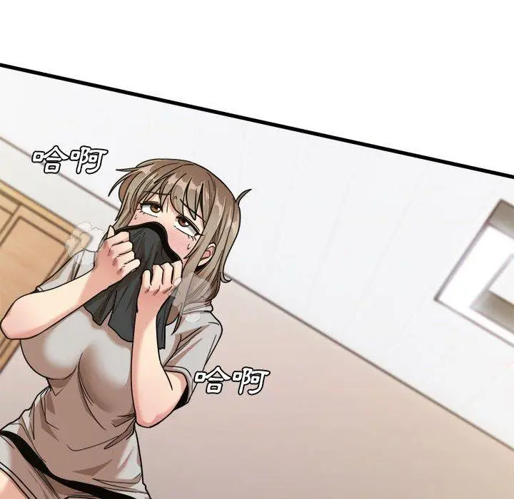 漫画《实习老师好麻烦》第36话第6张图