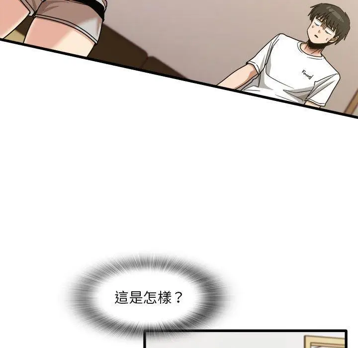 漫画《实习老师好麻烦》第36话第7张图