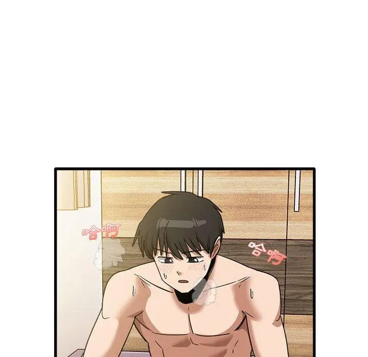 漫画《实习老师好麻烦》第36话第83张图