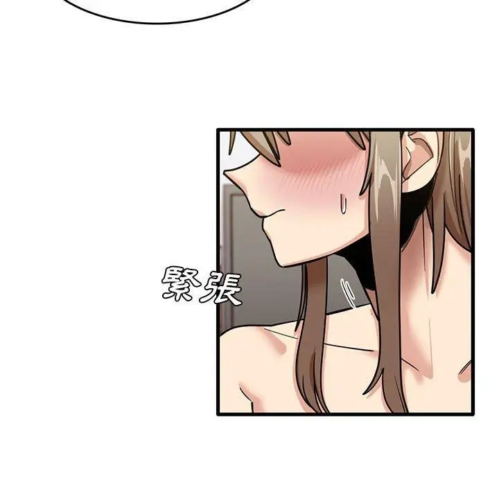 漫画《实习老师好麻烦》第37话第19张图