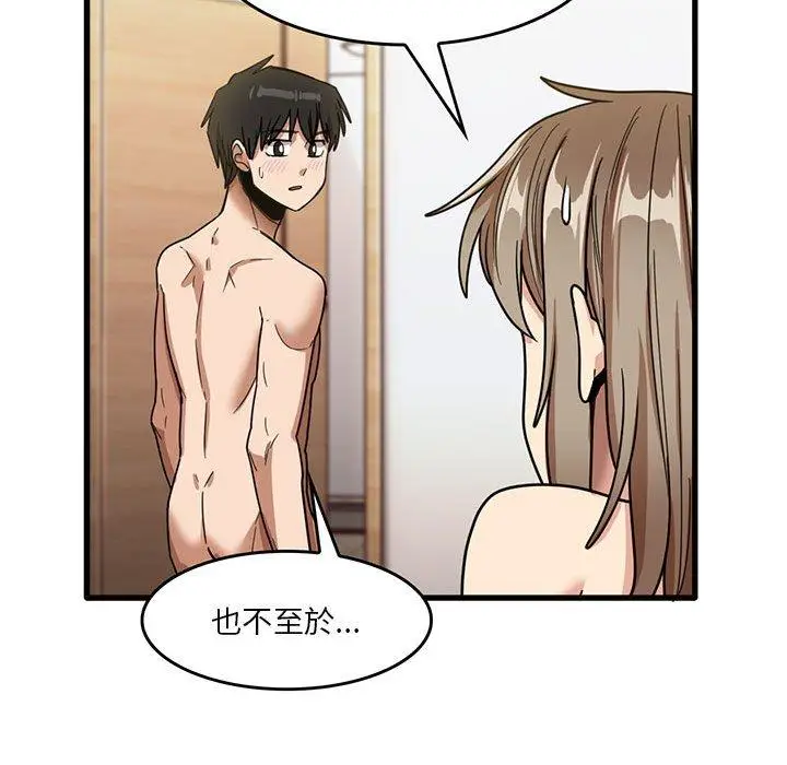 漫画《实习老师好麻烦》第37话第22张图