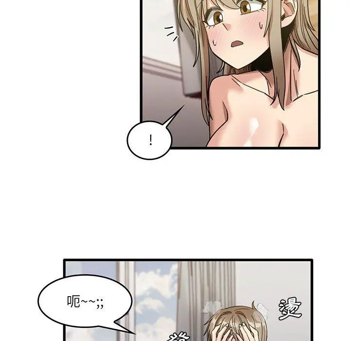 漫画《实习老师好麻烦》第37话第60张图