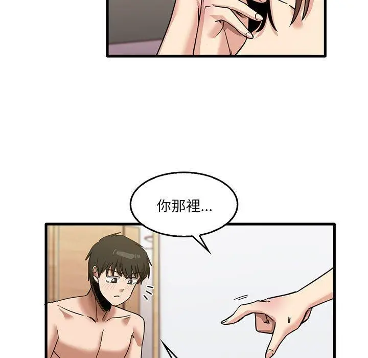 漫画《实习老师好麻烦》第37话第9张图