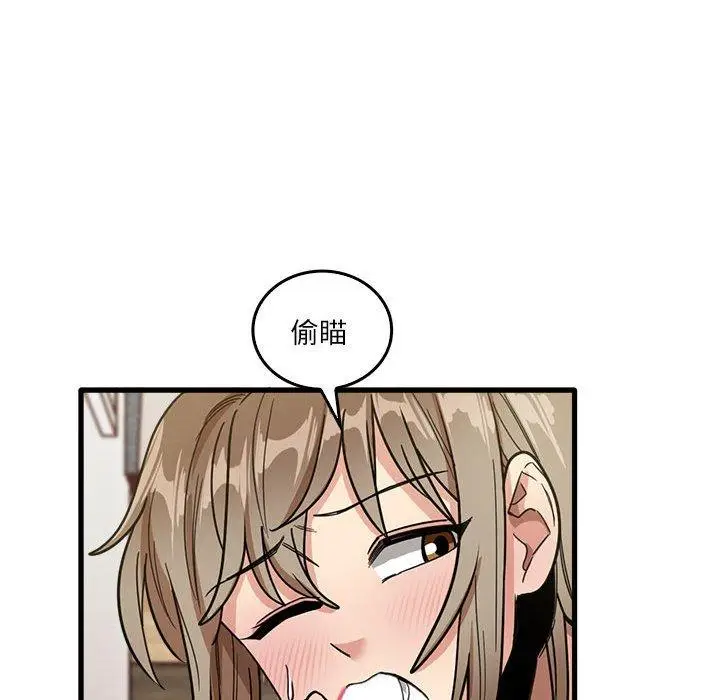 漫画《实习老师好麻烦》第37话第93张图