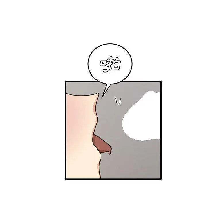 漫画《实习老师好麻烦》第41话第12张图