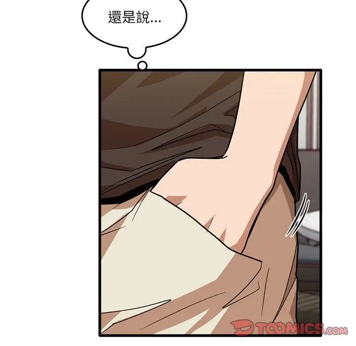 漫画《实习老师好麻烦》第42话第102张图