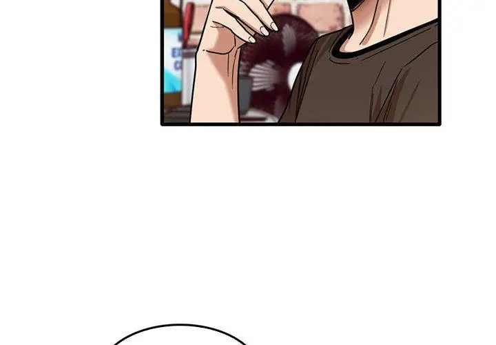 漫画《实习老师好麻烦》第42话第4张图