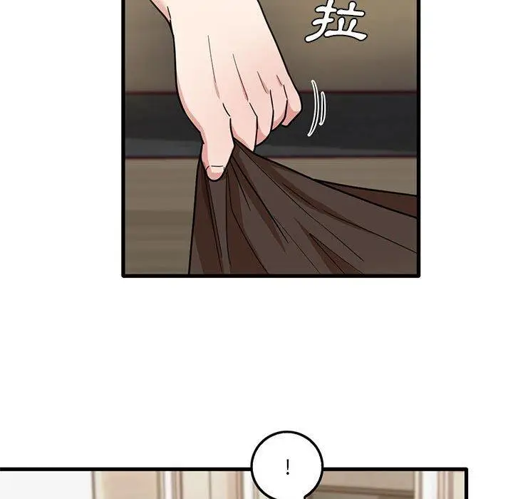 漫画《实习老师好麻烦》第42话第40张图