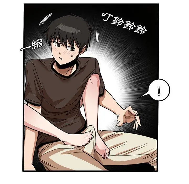 漫画《实习老师好麻烦》第42话第57张图