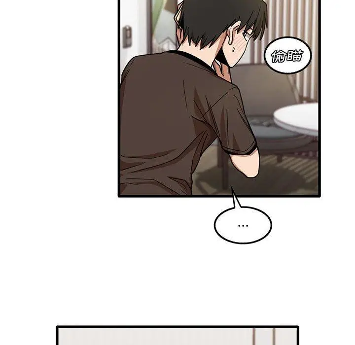 漫画《实习老师好麻烦》第42话第71张图