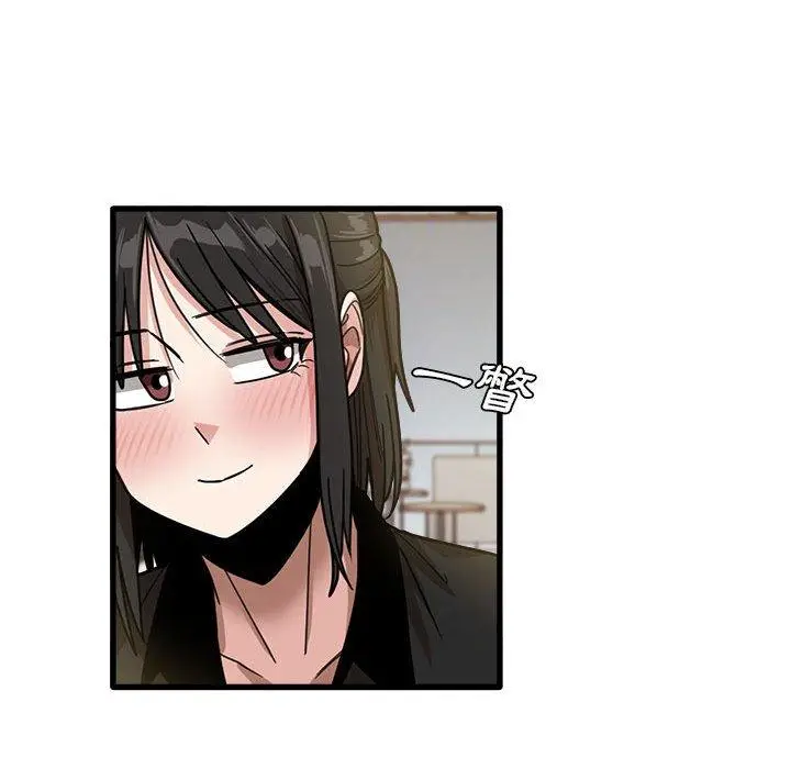 漫画《实习老师好麻烦》第42话第93张图