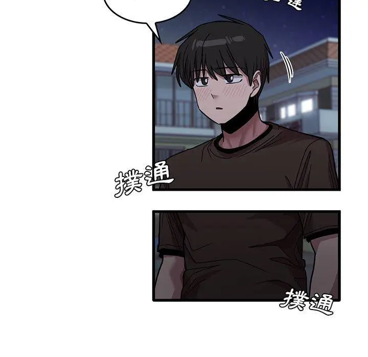 漫画《实习老师好麻烦》第43话第17张图
