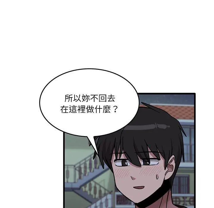 漫画《实习老师好麻烦》第43话第21张图