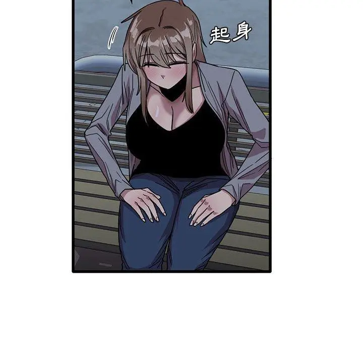 漫画《实习老师好麻烦》第43话第33张图