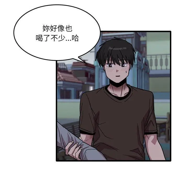 漫画《实习老师好麻烦》第43话第37张图