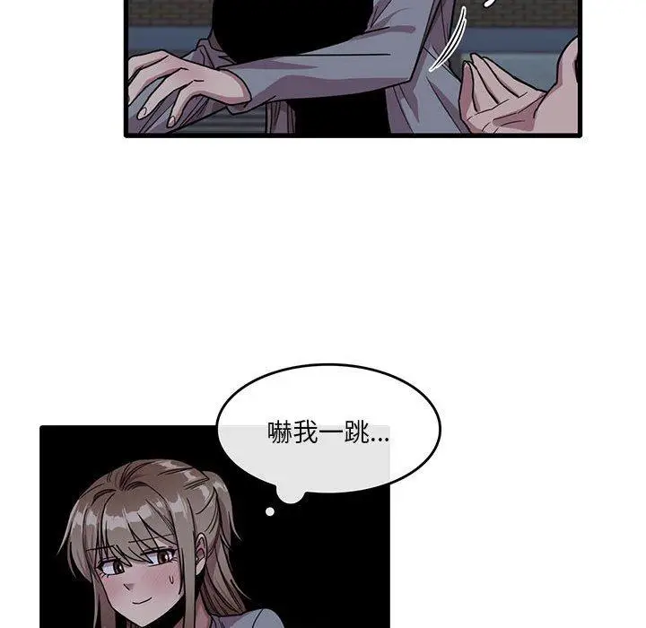 漫画《实习老师好麻烦》第43话第39张图