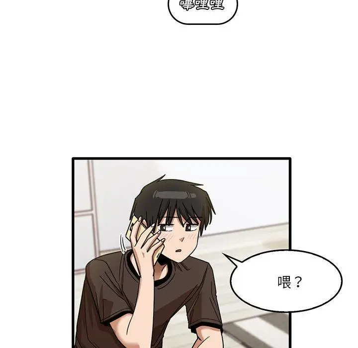 漫画《实习老师好麻烦》第43话第68张图
