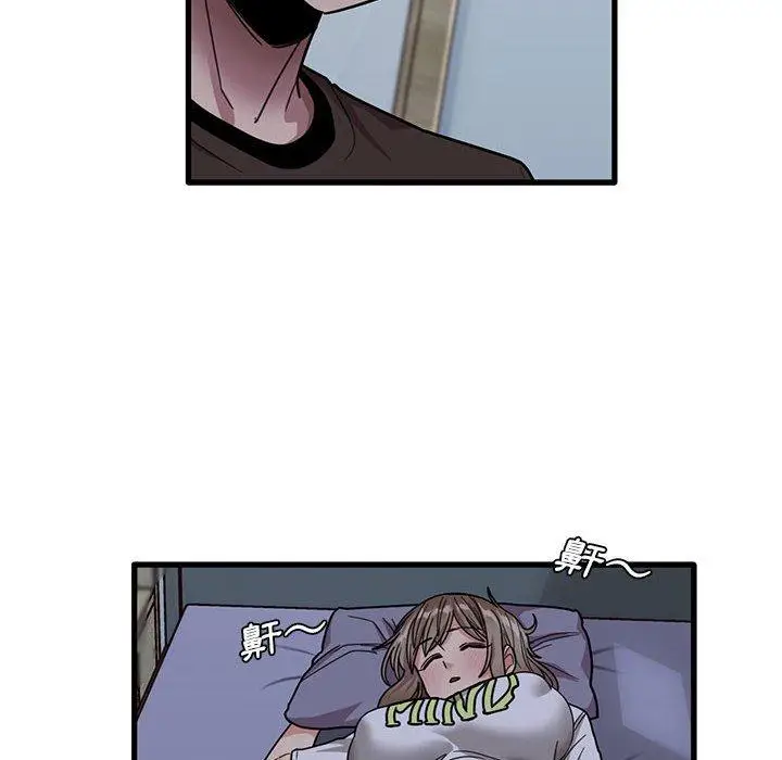 漫画《实习老师好麻烦》第43话第89张图