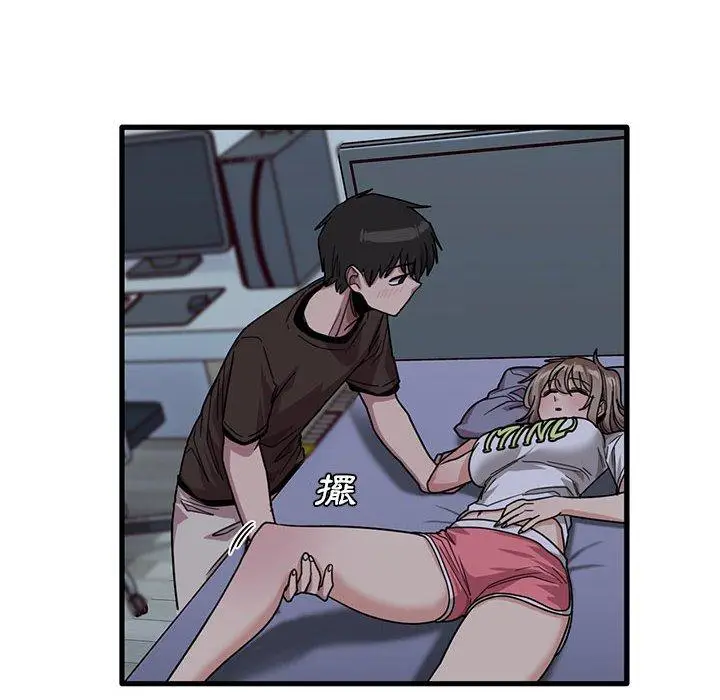 漫画《实习老师好麻烦》第43话第91张图