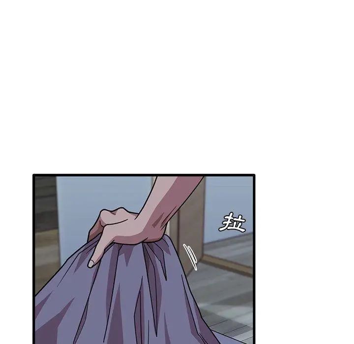 漫画《实习老师好麻烦》第43话第92张图
