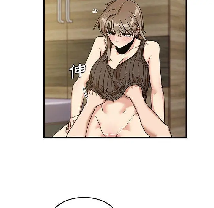 漫画《实习老师好麻烦》第46话第55张图