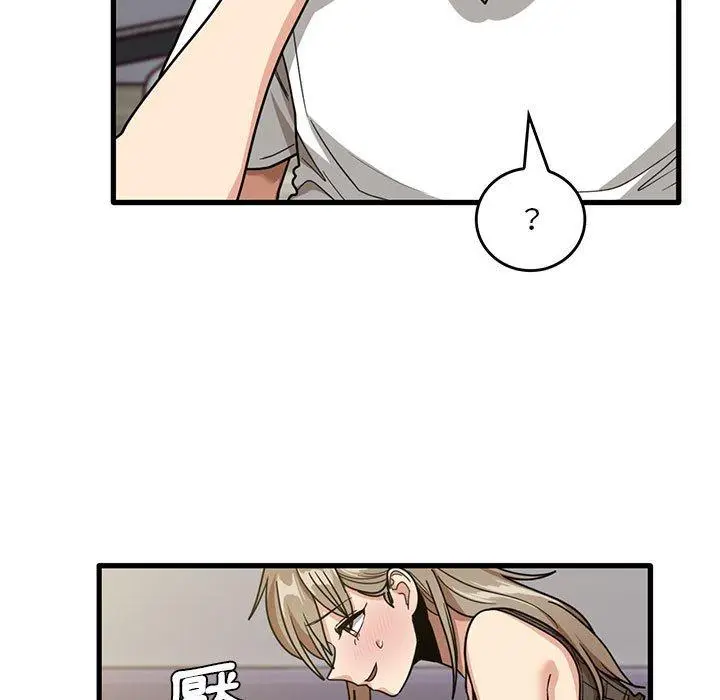 漫画《实习老师好麻烦》第46话第7张图