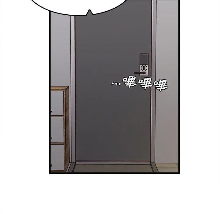 漫画《实习老师好麻烦》第46话第89张图