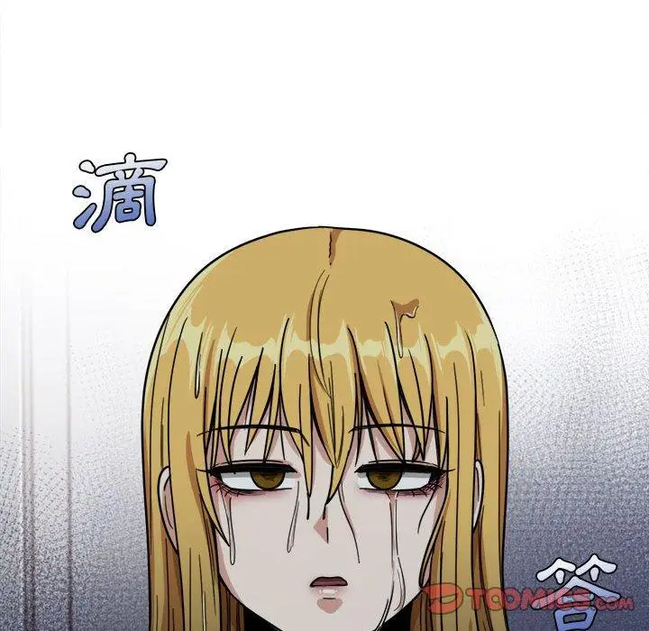 漫画《实习老师好麻烦》第46话第94张图