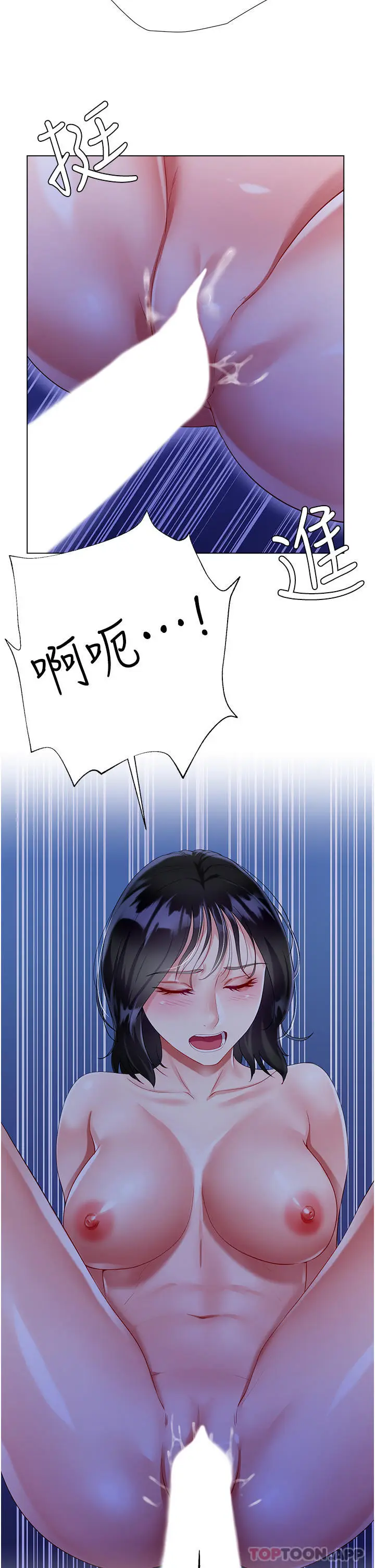 漫画《大嫂的裙子》第35话第53张图