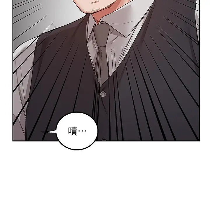 漫画《外送到府》第1话第44张图