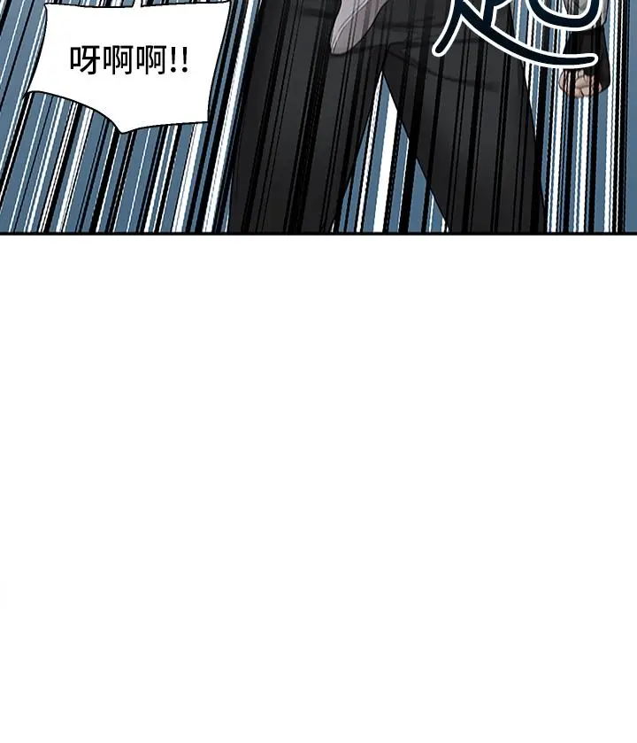 漫画《外送到府》第1话第68张图