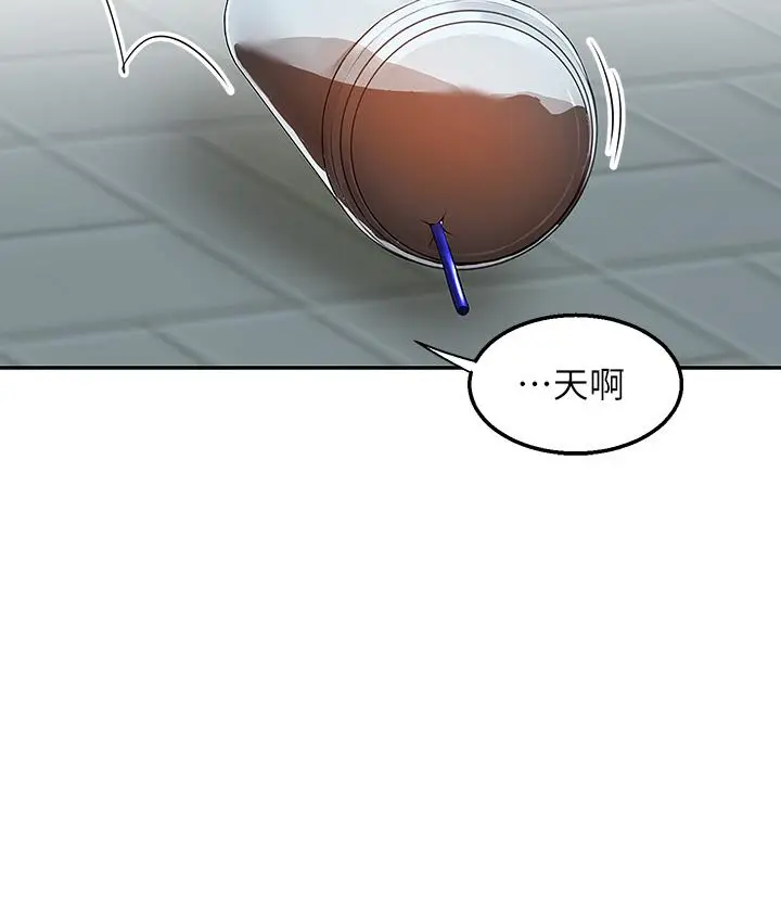 漫画《外送到府》第3话第44张图