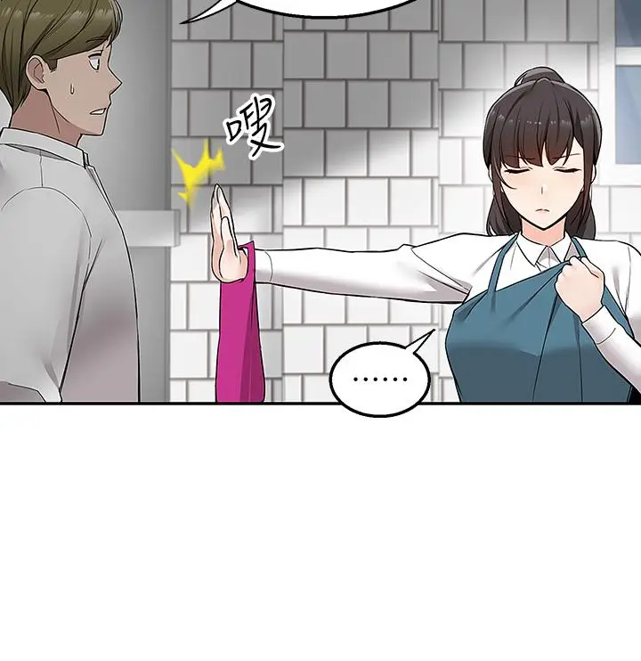 漫画《外送到府》第4话第25张图