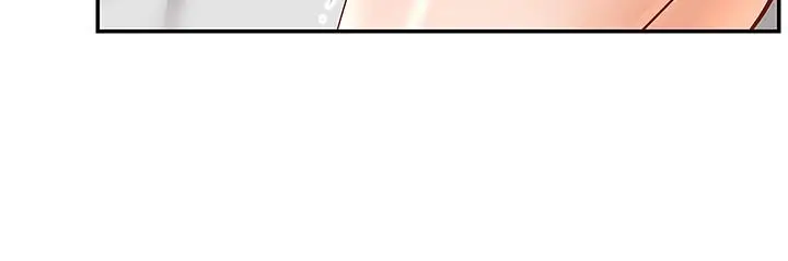 漫画《外送到府》第8话第37张图