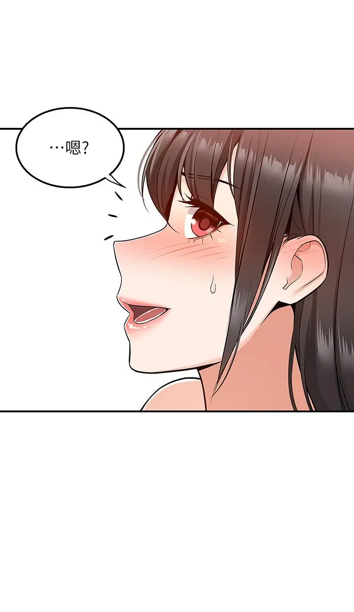 漫画《外送到府》第8话第39张图