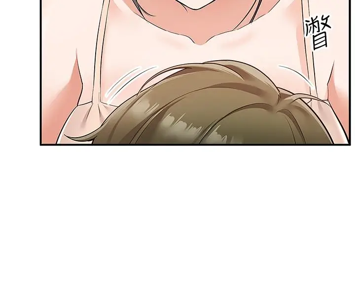 漫画《外送到府》第12话第40张图