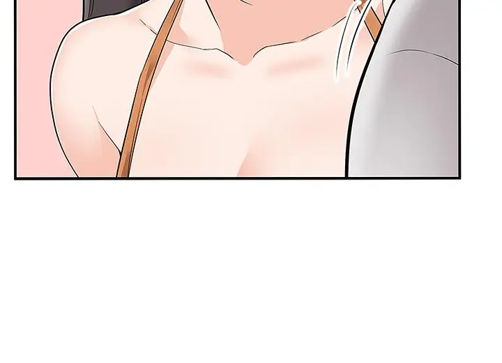 漫画《外送到府》第14话第5张图