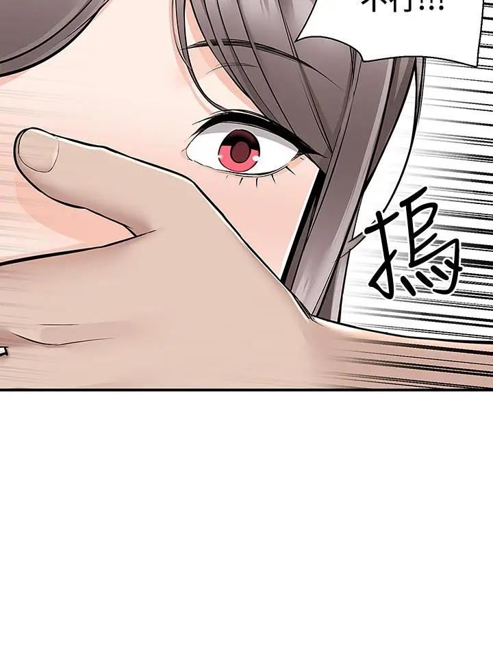 漫画《外送到府》第16话第25张图