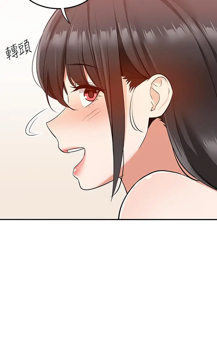 漫画《外送到府》第16话第9张图