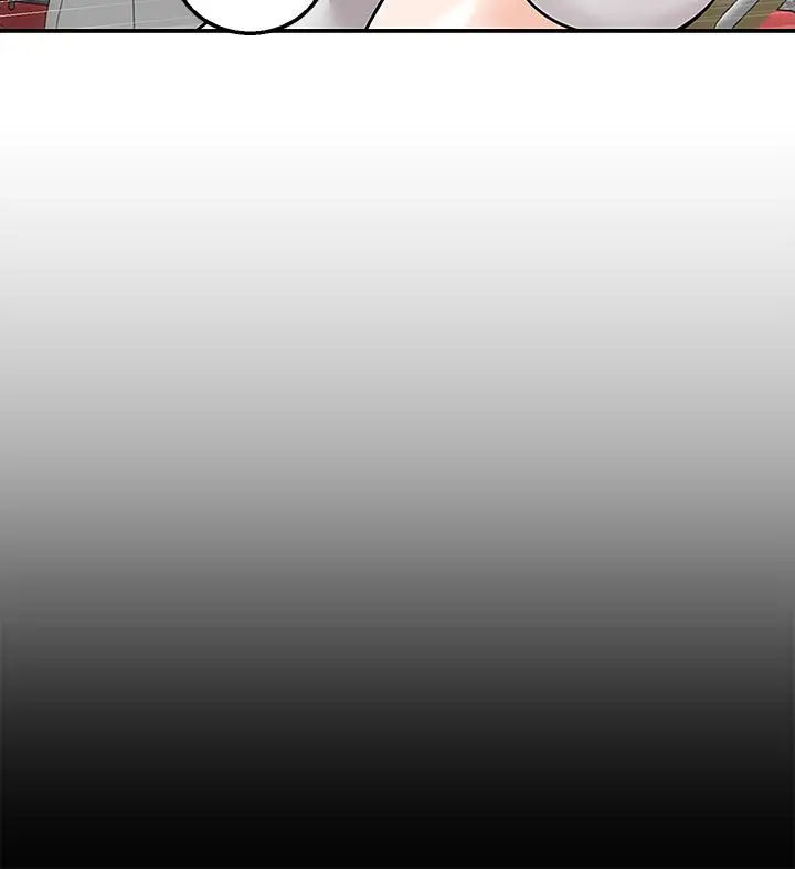 漫画《外送到府》第17话第7张图