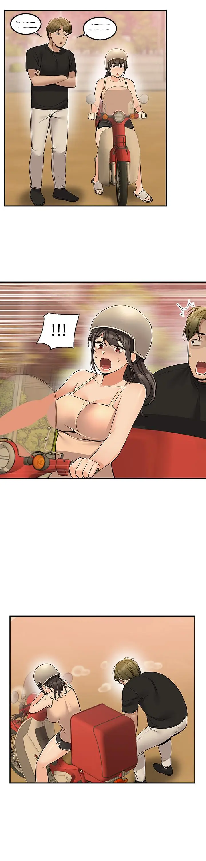漫画《外送到府》第19话第11张图