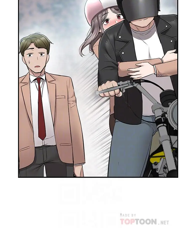 漫画《外送到府》第19话第14张图