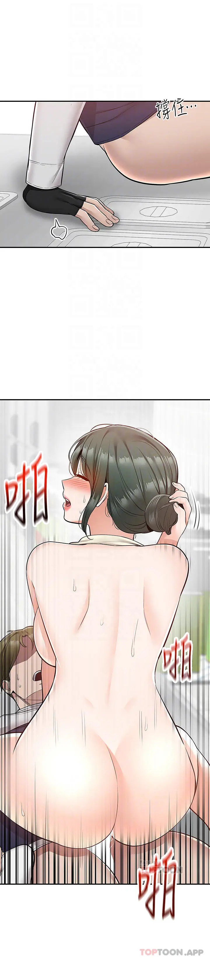 漫画《外送到府》第22话第8张图