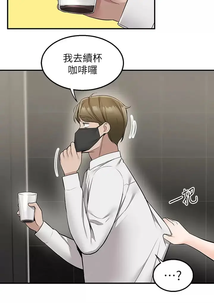 漫画《外送到府》第23话第5张图