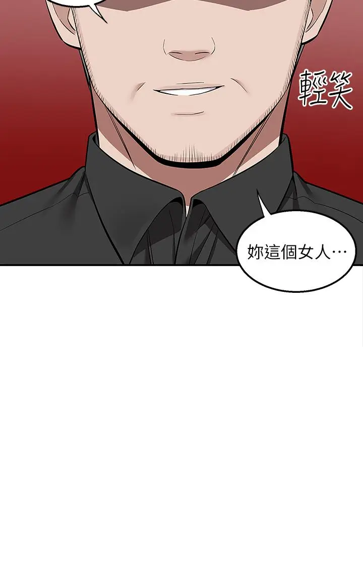 漫画《外送到府》第25话第25张图