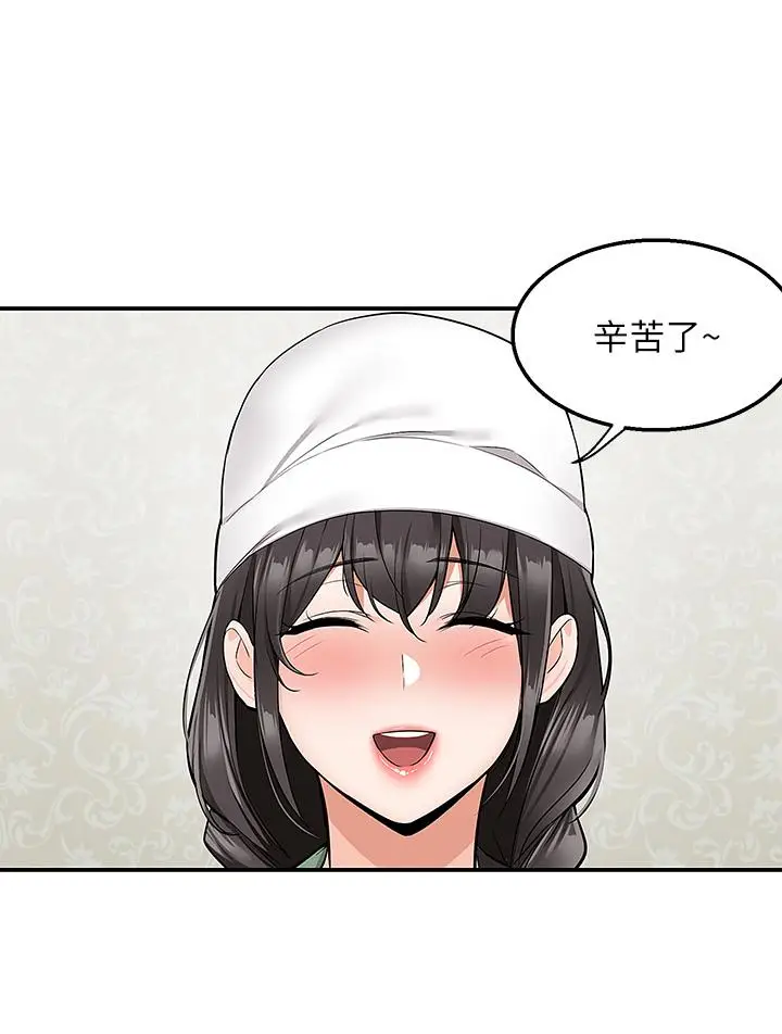 漫画《外送到府》第27话第19张图
