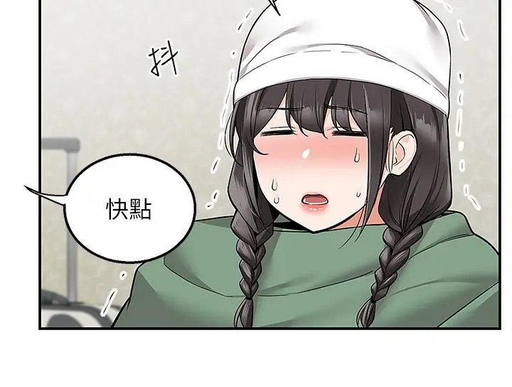 漫画《外送到府》第27话第21张图